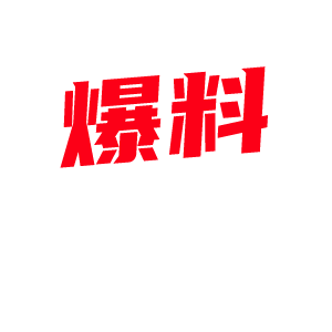 清纯反差嫩妹 欣少 裸身道具自慰 粉嫩骚穴一拍就出水 浴室吃阳具扣逼骚浪到炸-视频封面